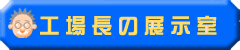 �C���X�g���[�^�[�Ȃǂłō쐬�����C���X�g�W��