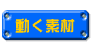 �����f�ނ�